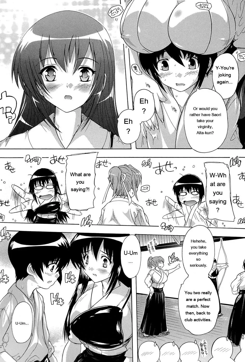 [Natsuka Q-Ya] Inuke! Harem Gakuen [Digital][Eng][MTL] - Page 10