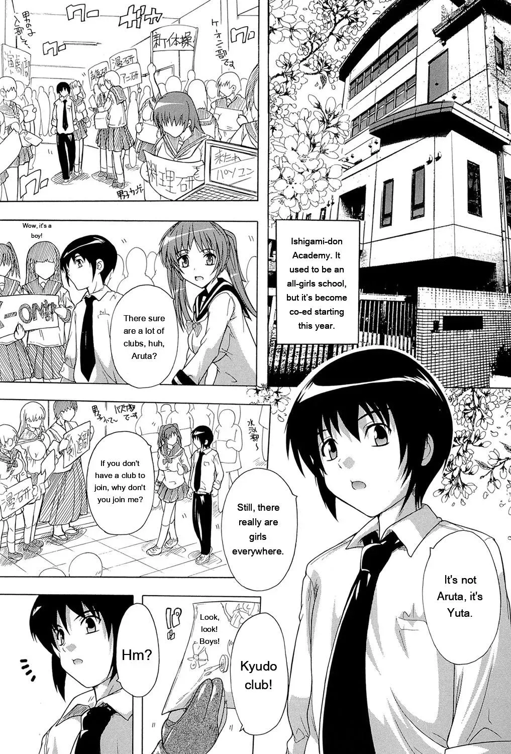[Natsuka Q-Ya] Inuke! Harem Gakuen [Digital][Eng][MTL] - Page 2
