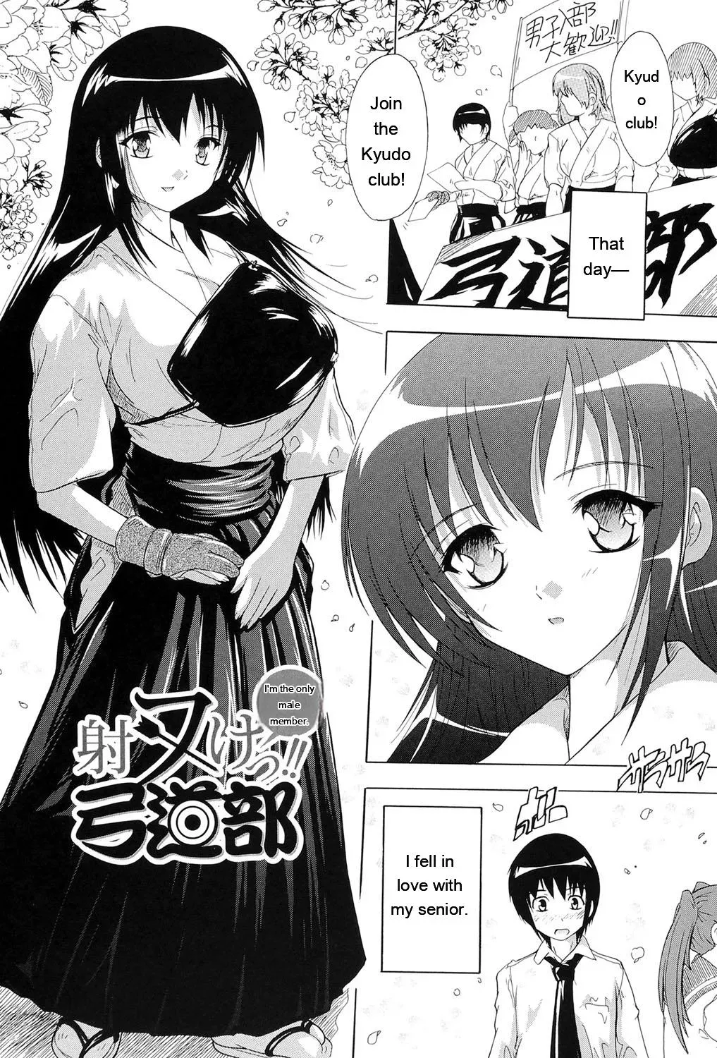 [Natsuka Q-Ya] Inuke! Harem Gakuen [Digital][Eng][MTL] - Page 3