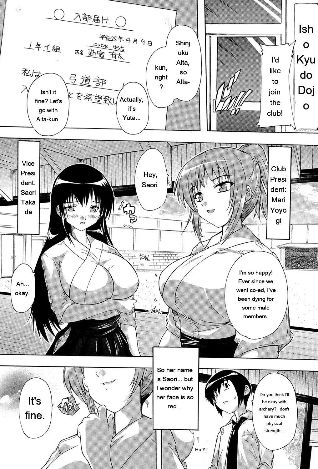 [Natsuka Q-Ya] Inuke! Harem Gakuen [Digital][Eng][MTL] - Page 4