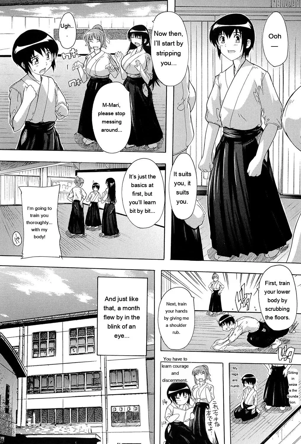 [Natsuka Q-Ya] Inuke! Harem Gakuen [Digital][Eng][MTL] - Page 6