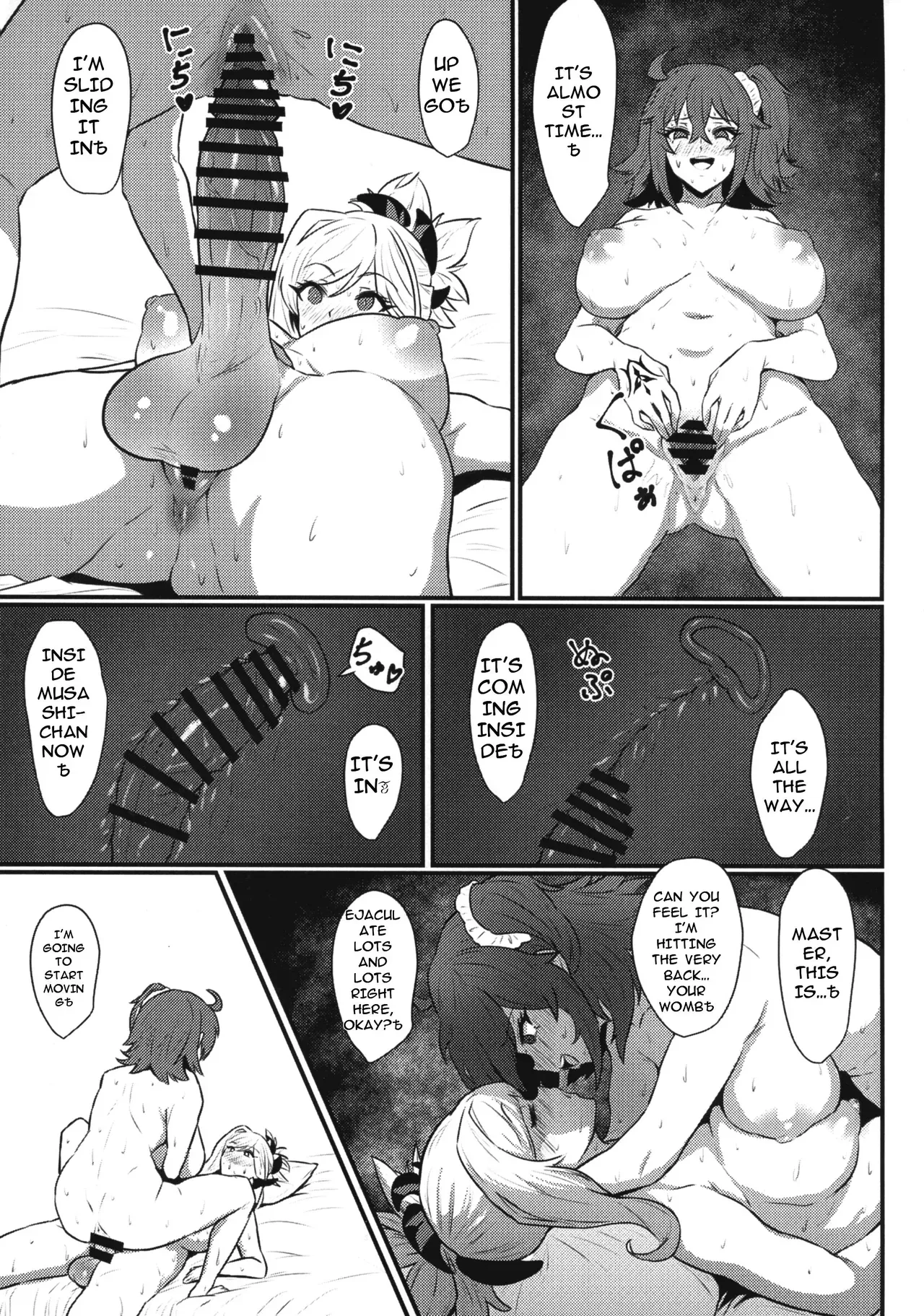 [Mochiume] Gudaho (Fate Grand Order) [english] [AI Translate] - Page 10