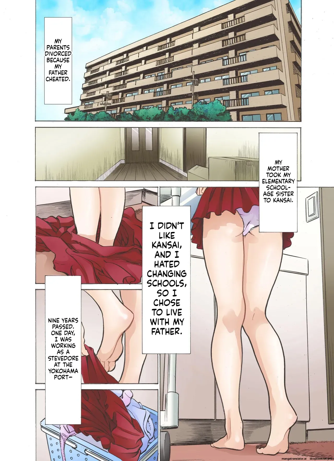 [Hazuki Kaoru] Ero Sugiru Imouto to Fukinshin na Ore - Page 2