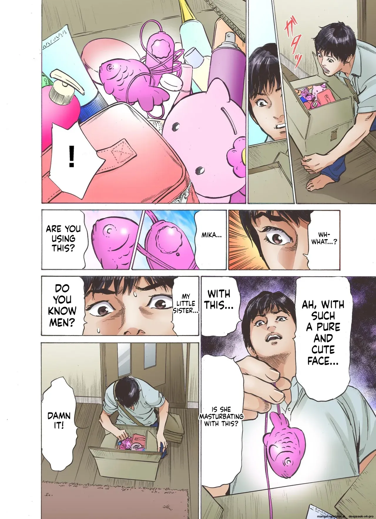 [Hazuki Kaoru] Ero Sugiru Imouto to Fukinshin na Ore - Page 6