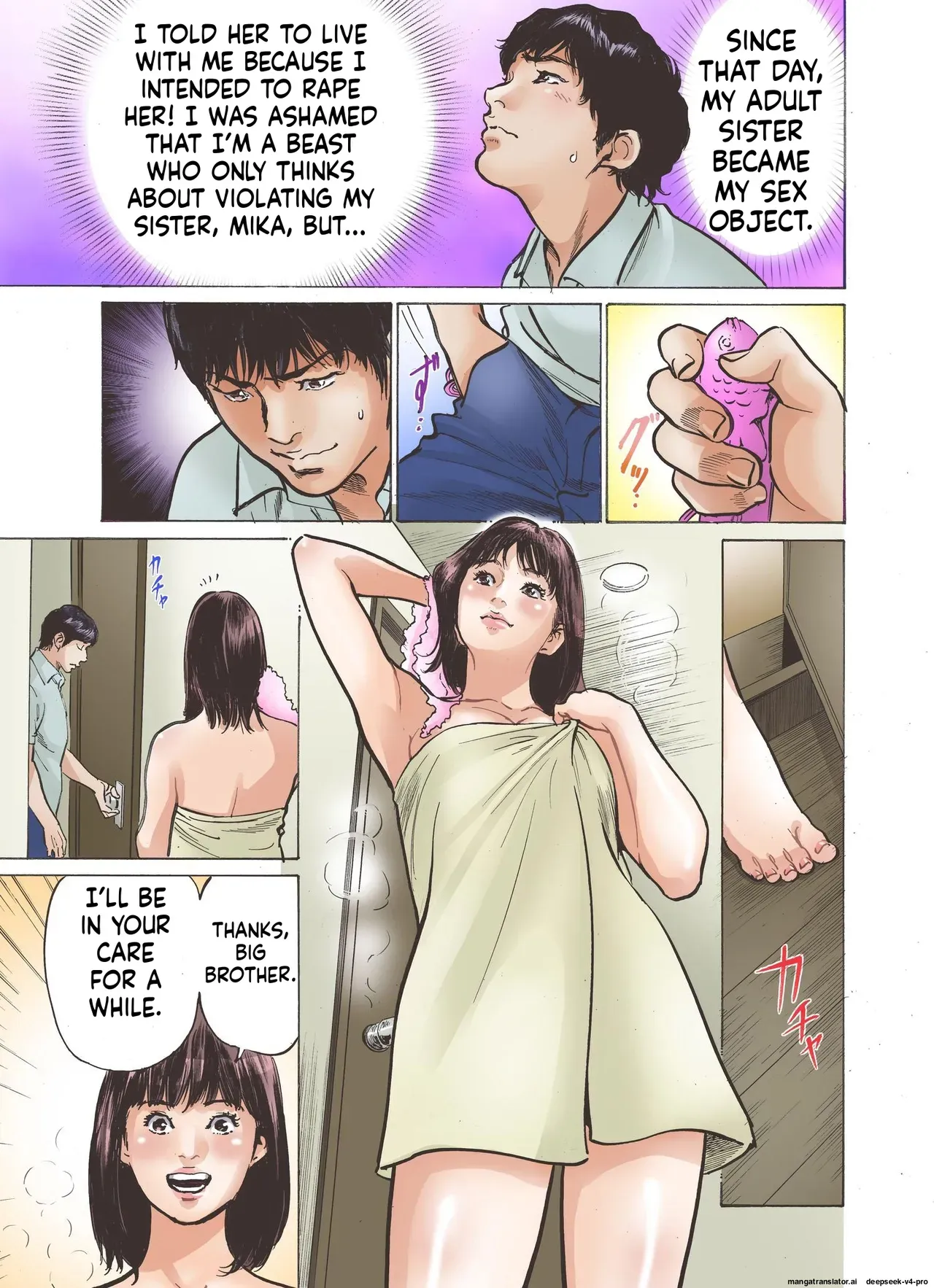 [Hazuki Kaoru] Ero Sugiru Imouto to Fukinshin na Ore - Page 7