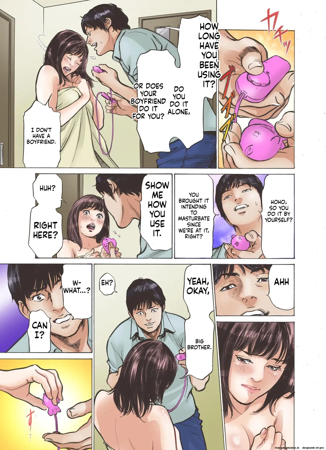 [Hazuki Kaoru] Ero Sugiru Imouto to Fukinshin na Ore - Page 9