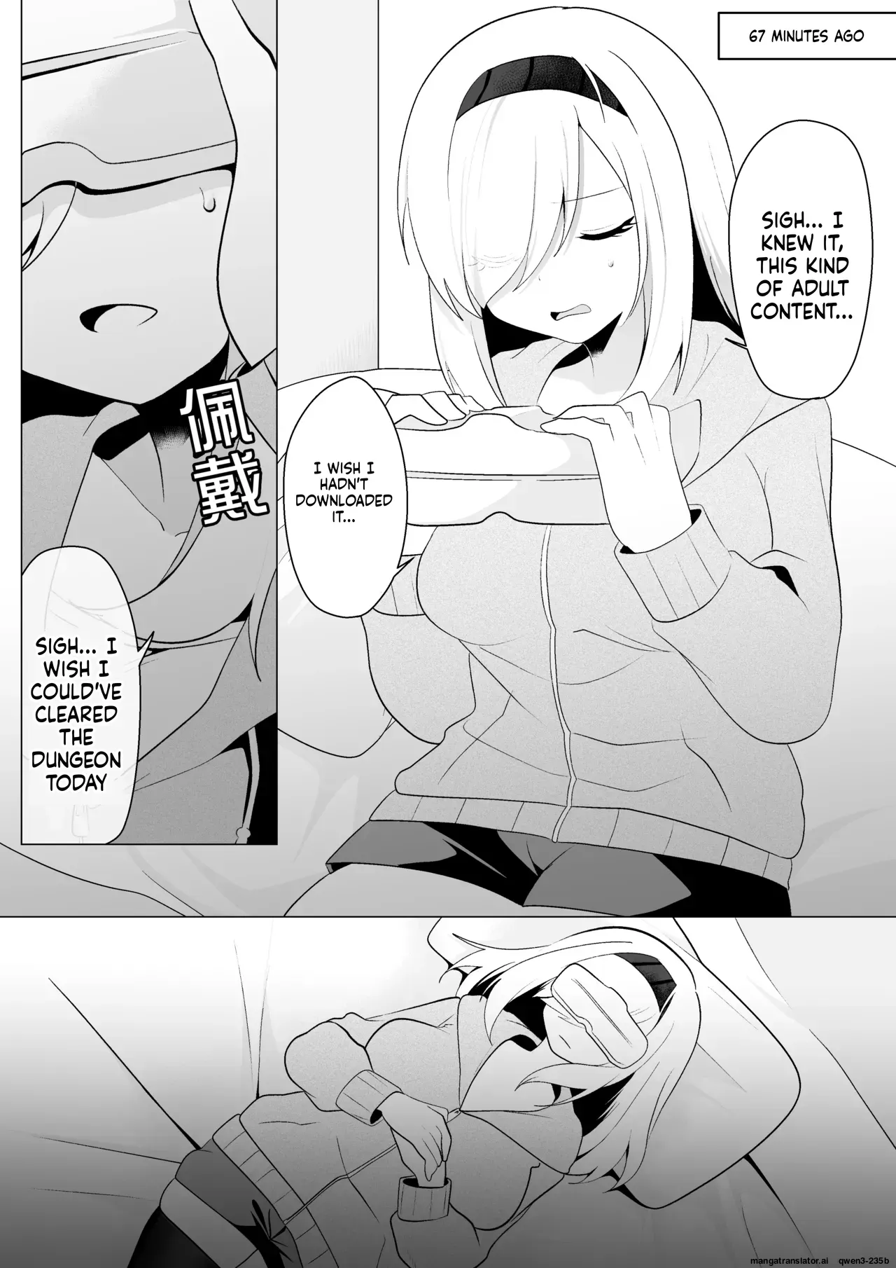 [Umebatake (Akinashi Koyomi)] ETD ~Jikan Teishi Wana ni Kizukanai Mama Ichibyou Datte Gaman Dekizu ni Renzoku Zecchou Shite Shimau Onna Madoushi~ (SCANMTL) - Page 4