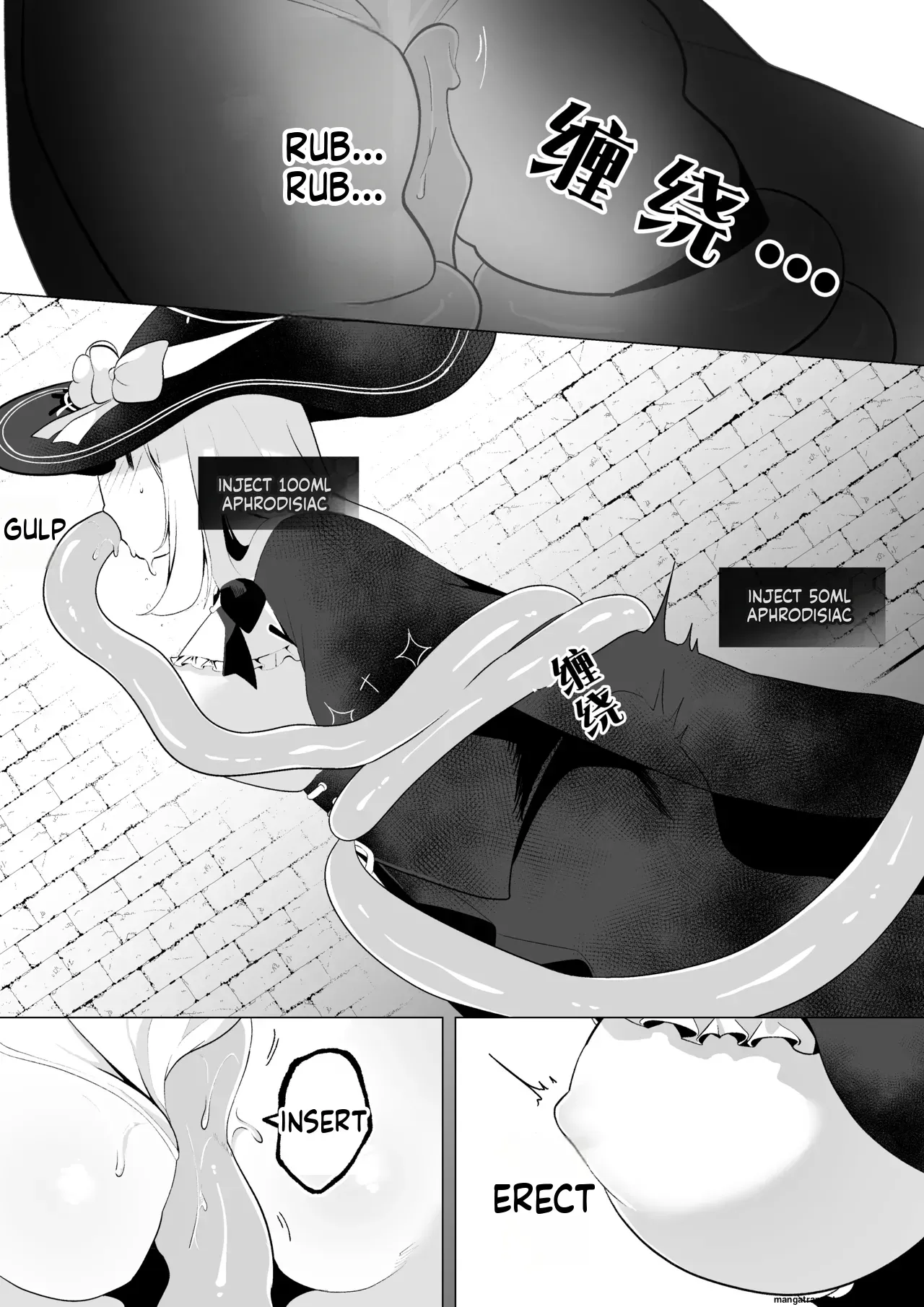[Umebatake (Akinashi Koyomi)] ETD ~Jikan Teishi Wana ni Kizukanai Mama Ichibyou Datte Gaman Dekizu ni Renzoku Zecchou Shite Shimau Onna Madoushi~ (SCANMTL) - Page 8