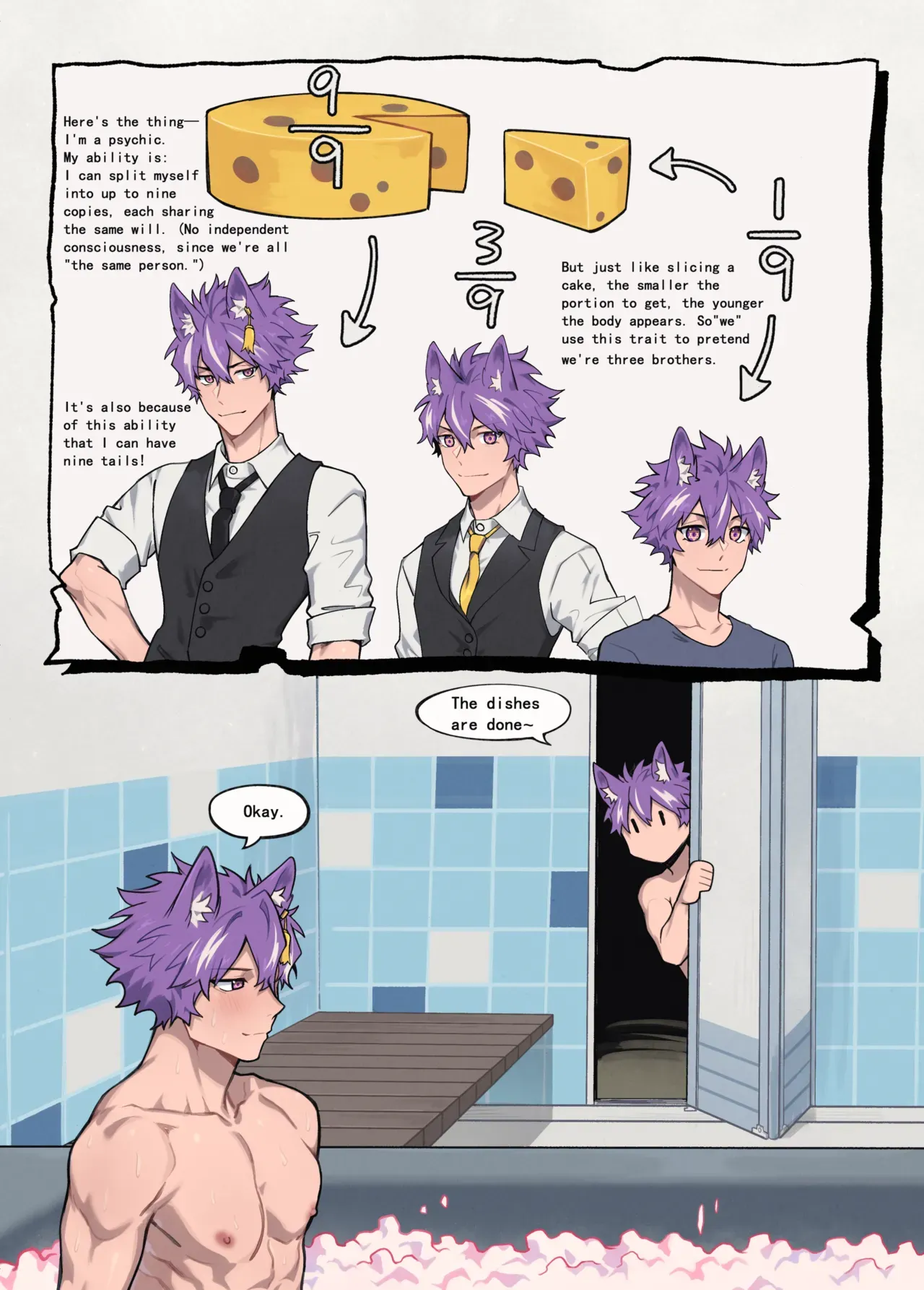 [PatientZ] "Three Purple Fox Brothers" [Recolors] [English] - Page 6