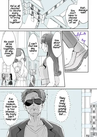 [Kamiya Zuzu] Rental? Kanojo #7 | Rental? Girlfriend #7 [English] [Maika] cover