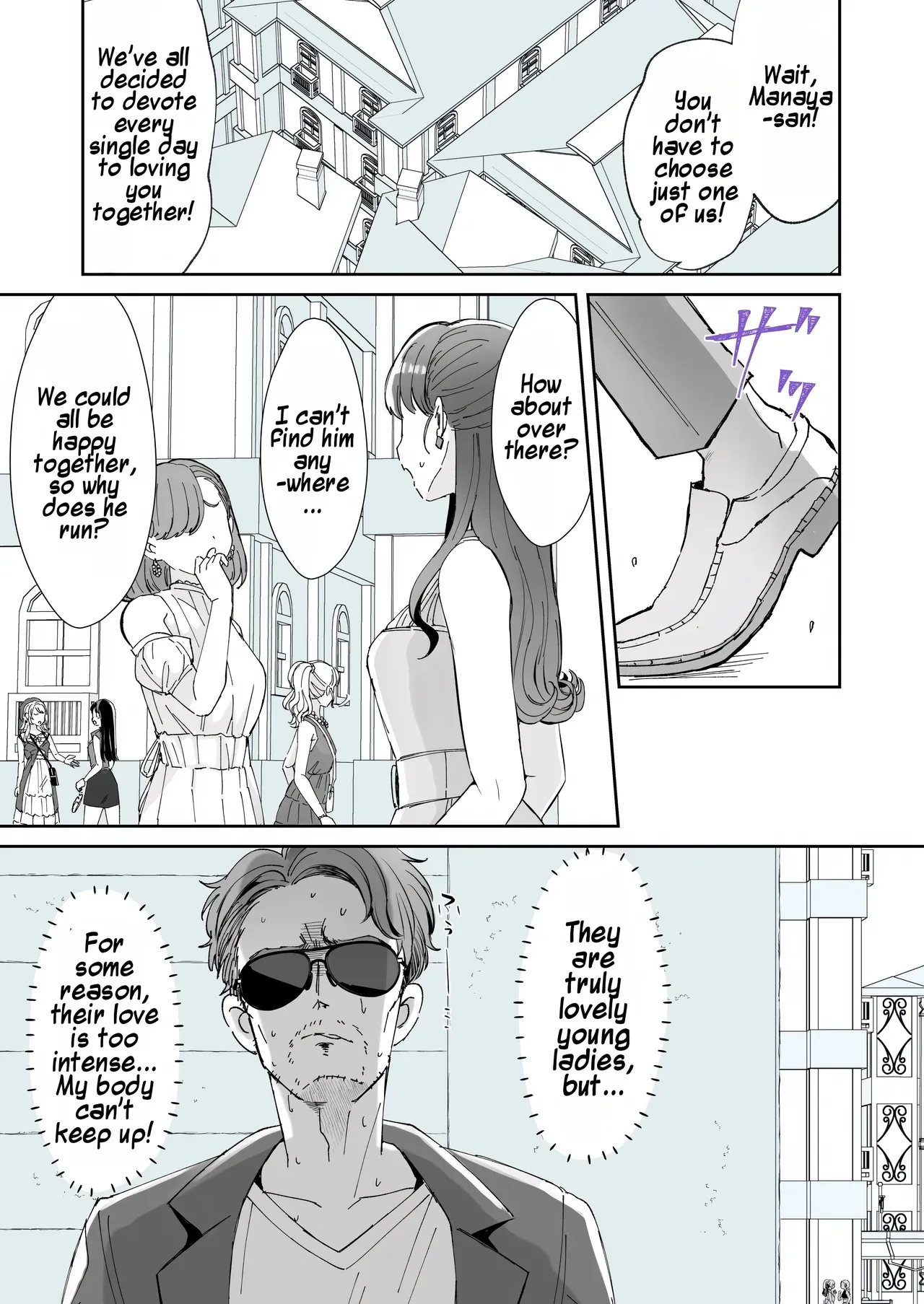 [Kamiya Zuzu] Rental? Kanojo #7 | Rental? Girlfriend #7 [English] [Maika] - Page 1