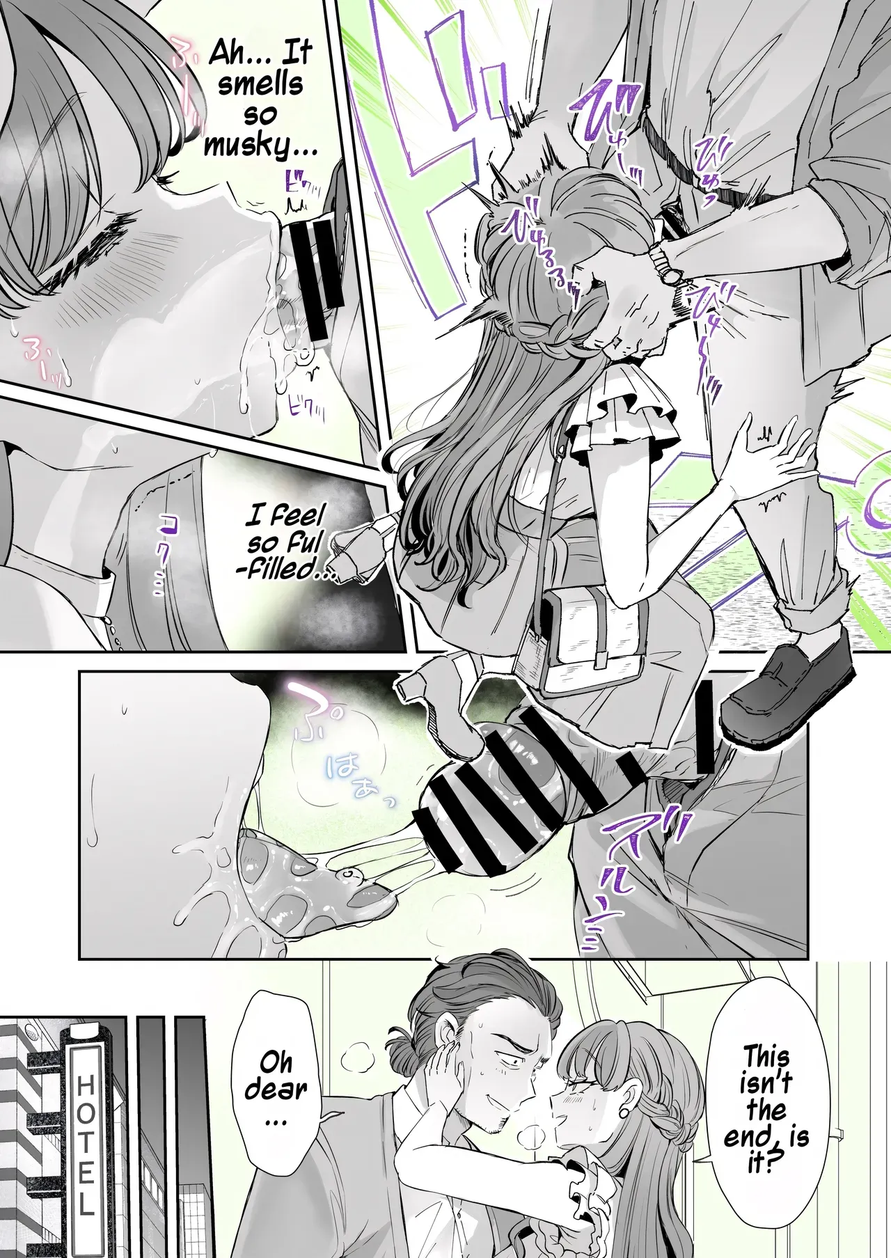[Kamiya Zuzu] Rental? Kanojo #7 | Rental? Girlfriend #7 [English] [Maika] - Page 10
