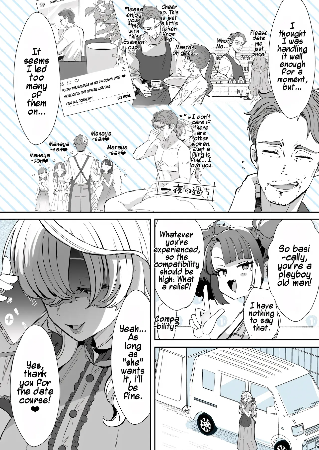 [Kamiya Zuzu] Rental? Kanojo #7 | Rental? Girlfriend #7 [English] [Maika] - Page 3