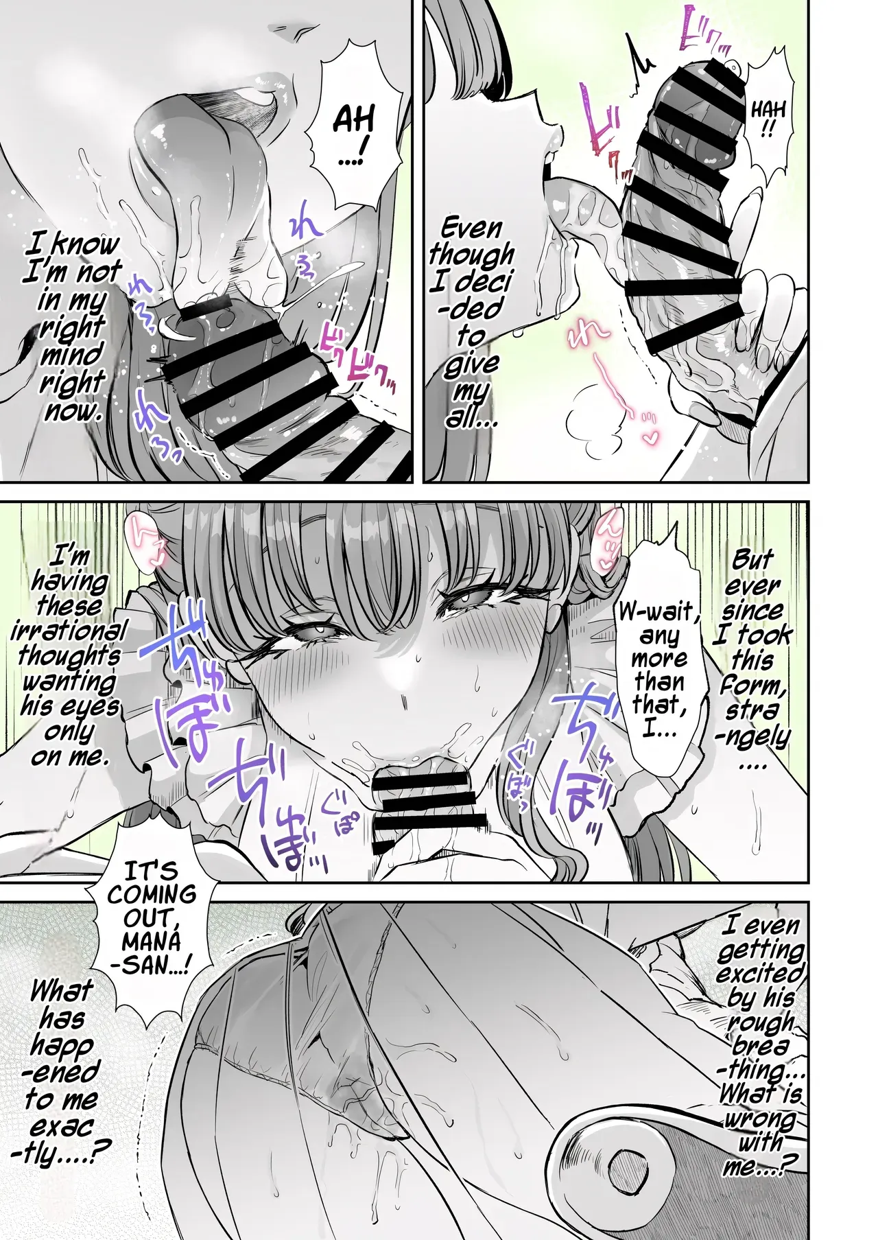 [Kamiya Zuzu] Rental? Kanojo #7 | Rental? Girlfriend #7 [English] [Maika] - Page 9