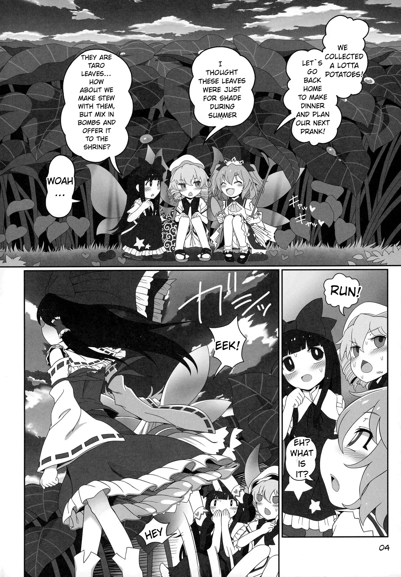 secret relationship - Page 3