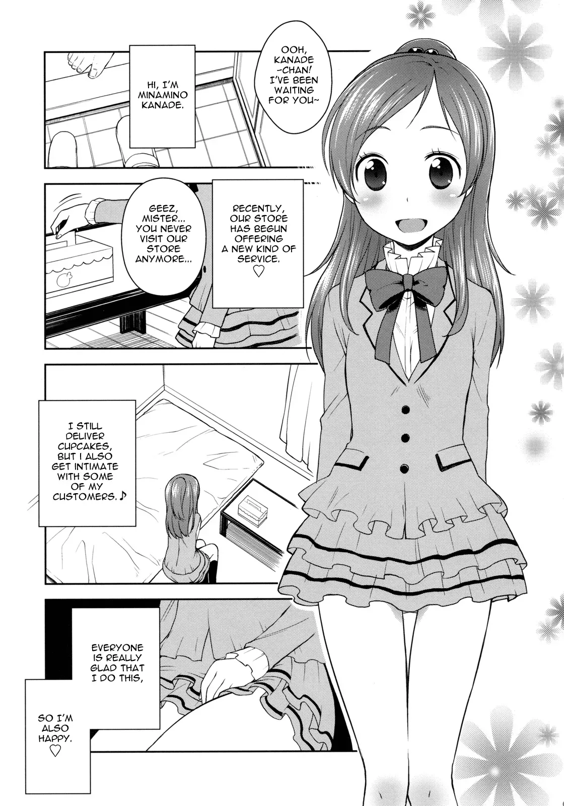 (C80) [Kaniya (Kanyapyi)] Sweet Delivery (Suite PreCure♪) [English] =LWB= - Page 2