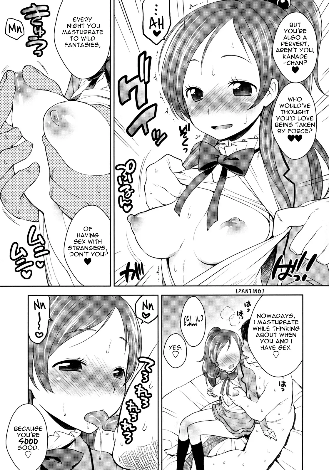(C80) [Kaniya (Kanyapyi)] Sweet Delivery (Suite PreCure♪) [English] =LWB= - Page 4