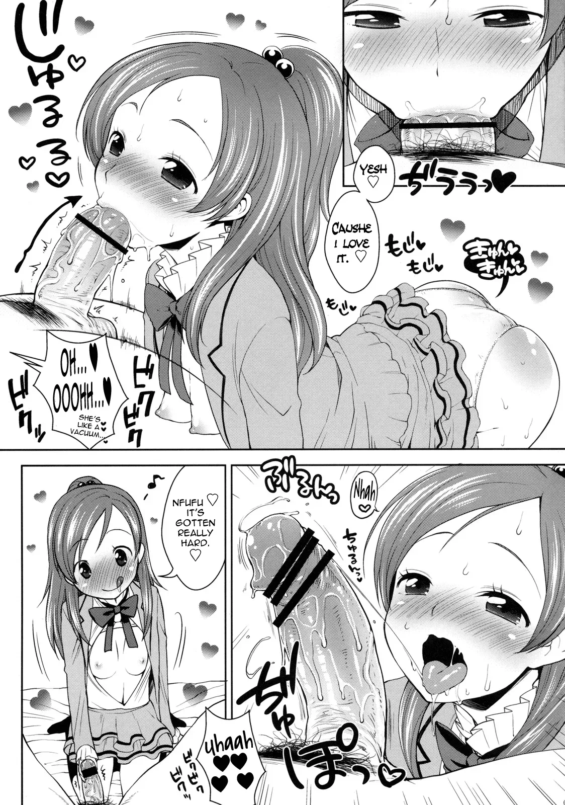 (C80) [Kaniya (Kanyapyi)] Sweet Delivery (Suite PreCure♪) [English] =LWB= - Page 8