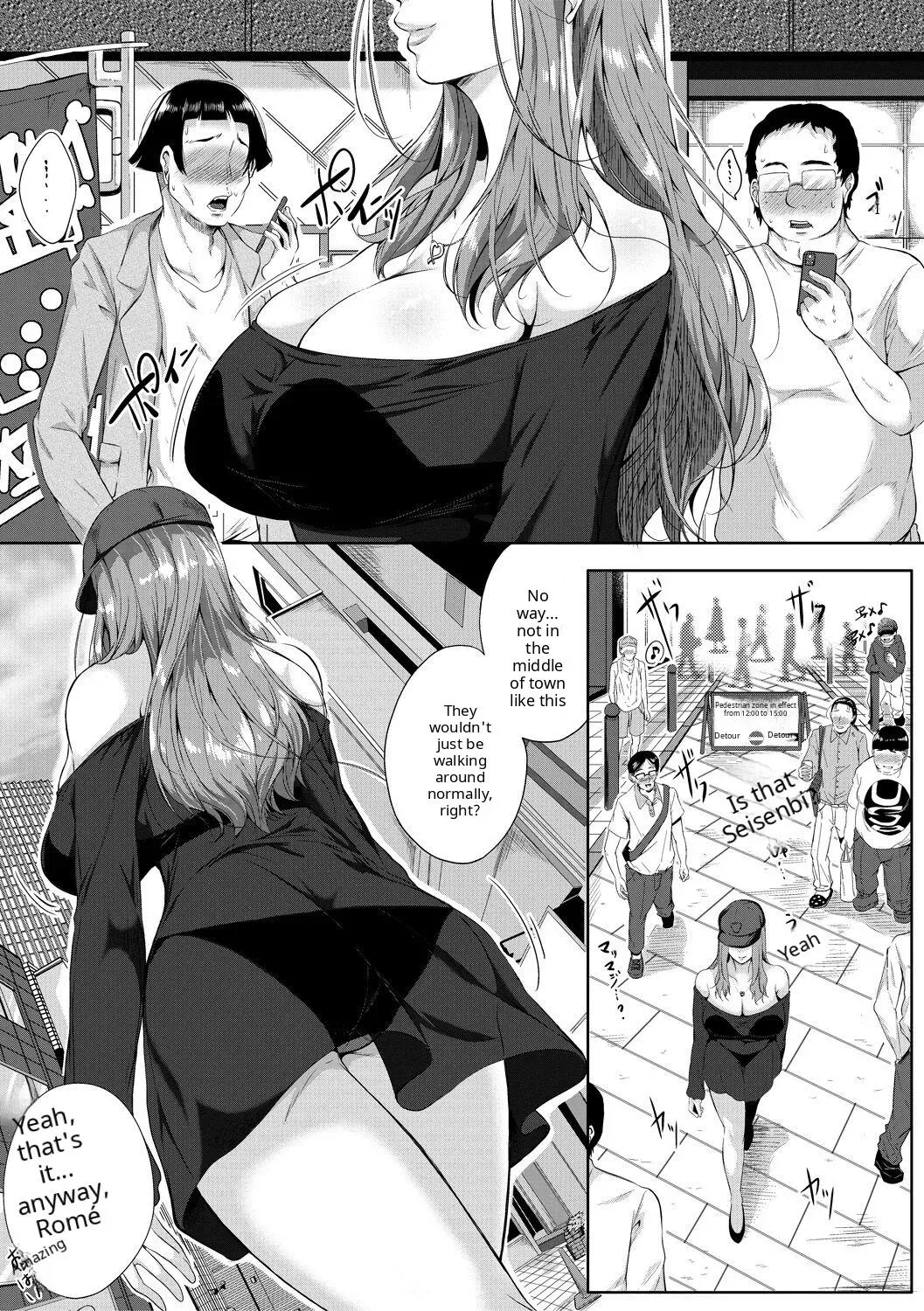 Akogare no Oppai wa Ane no Aji [AI Translate] [Viezo] - Page 4