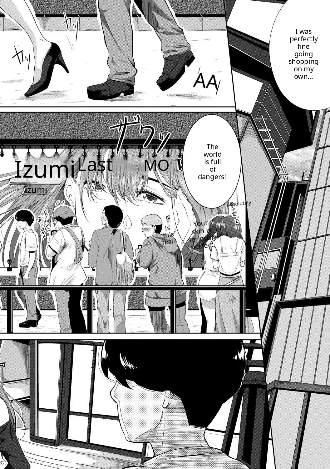Akogare no Oppai wa Ane no Aji [AI Translate] [Viezo] - Page 7