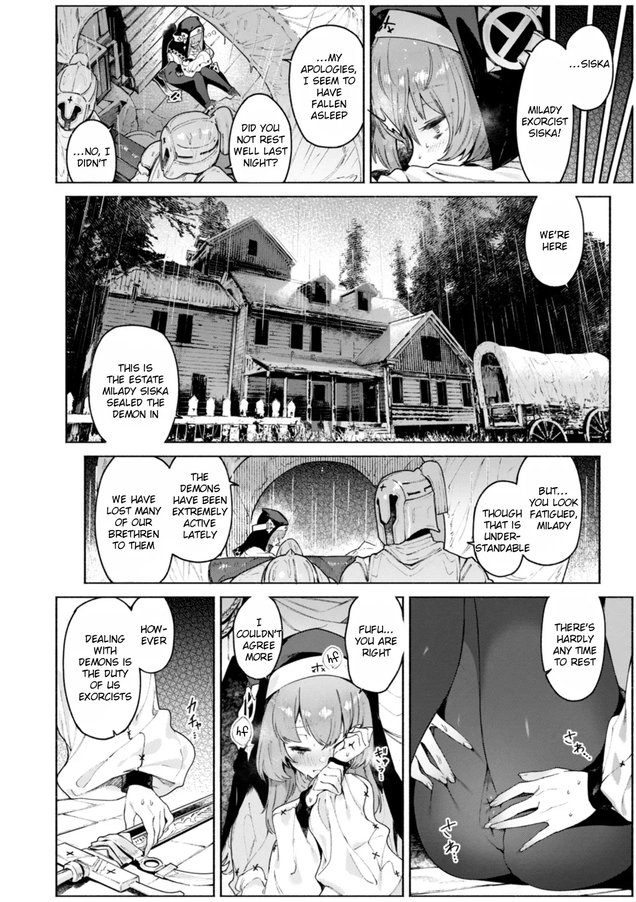 [Croriin] Yarikomi Chronicle ~ Otherwordly Sex Records~ [Digital][English][Rei Scans][Incomplete] - Page 3