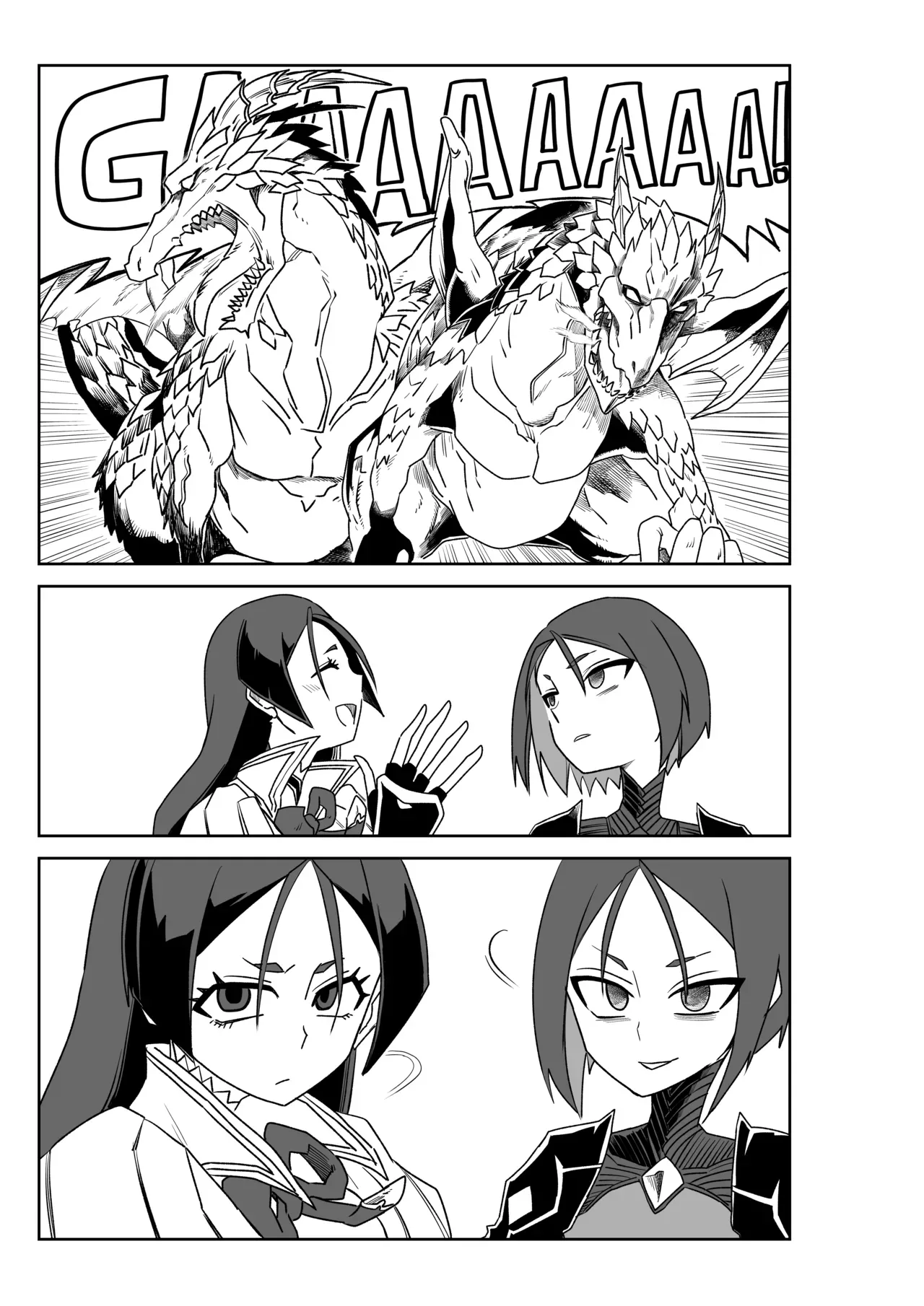 [京唄麻呂] 頼光ママと丑御前さんが競い合うお話 (Fate/Grand Order) - Page 7
