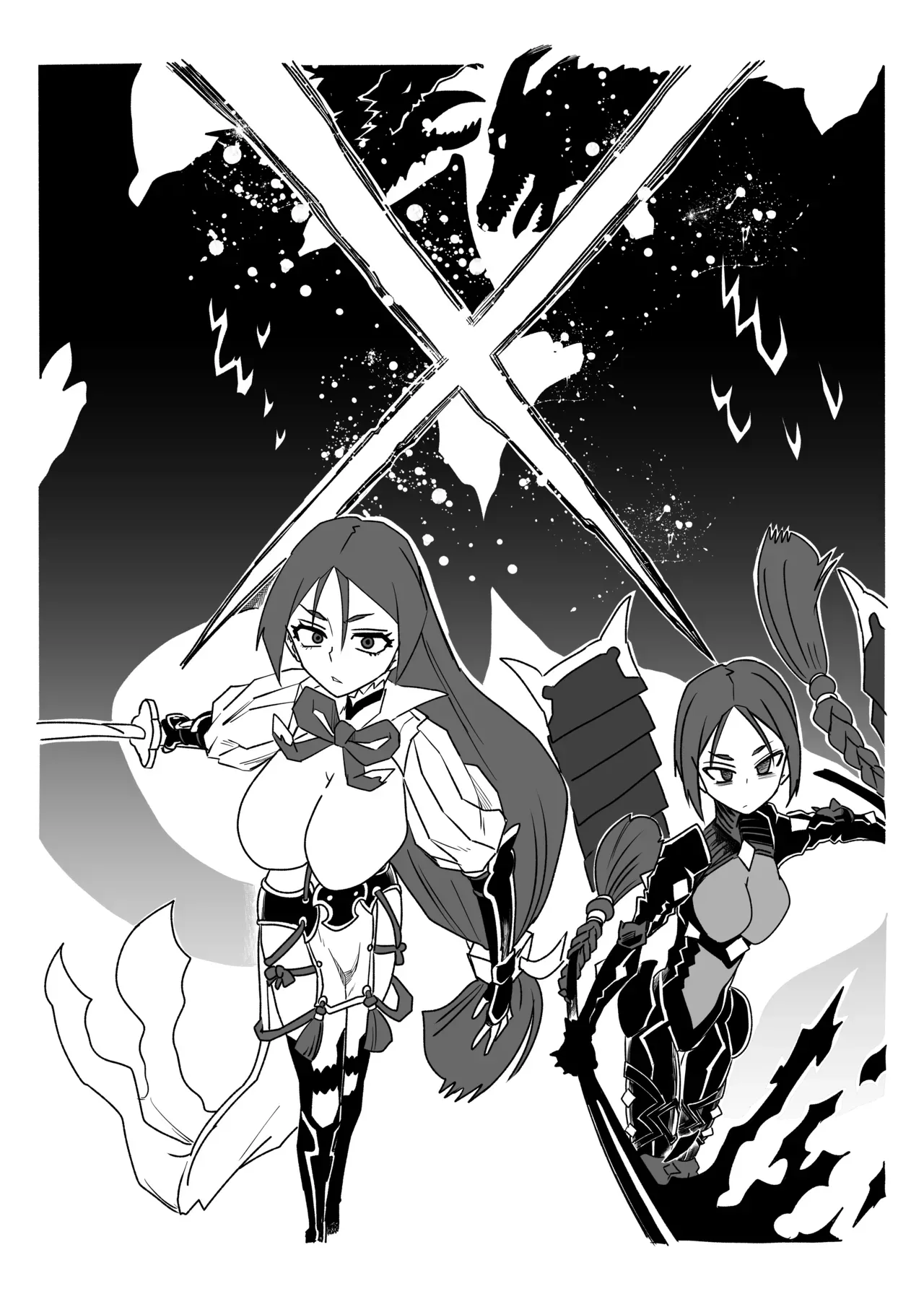 [京唄麻呂] 頼光ママと丑御前さんが競い合うお話 (Fate/Grand Order) - Page 8
