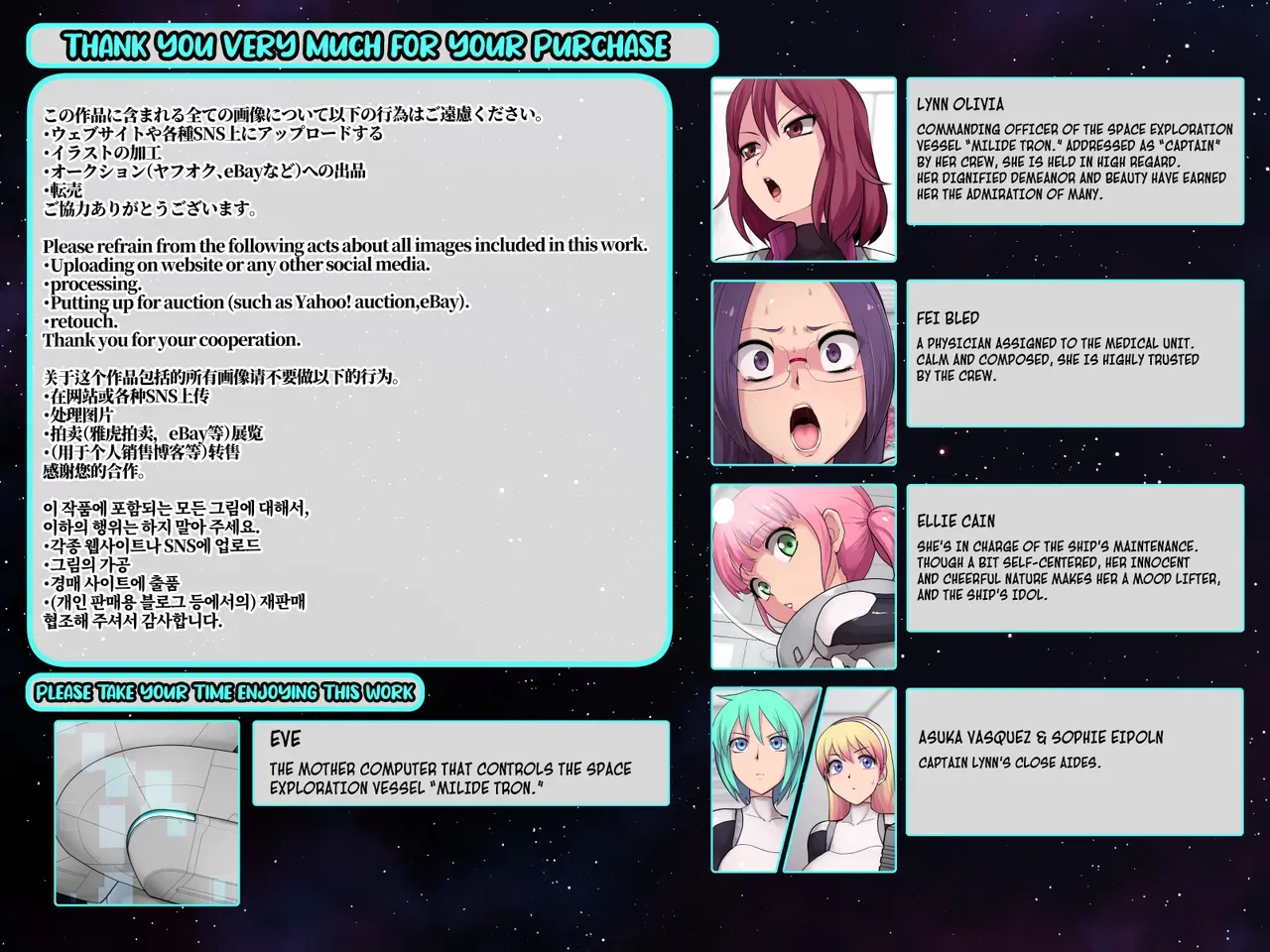 [Ecolonun (Numeko)] VISITOR X - Kyoufu no Inshoku Alien - The Terrifying, Lustful Tentacle Alien - [English] [Kuraudo] - Page 1