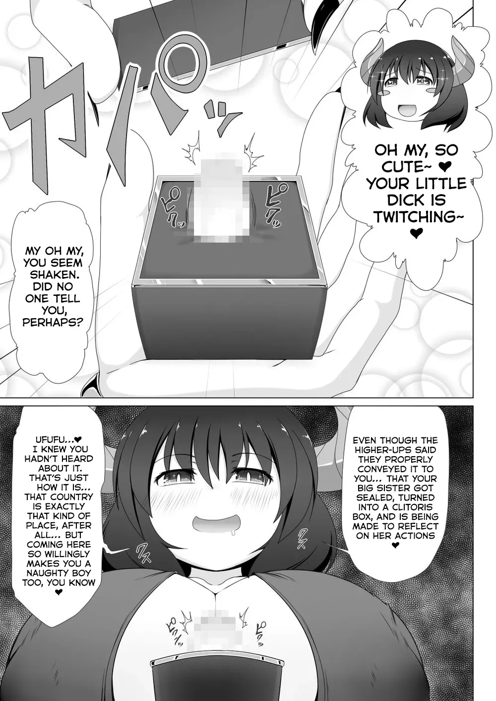 [Fukakutei Kuukan (aruva)] Seirei no Kago no Chikara de Nando mo Fukkatsu Dekiru hazu datta Yuusha wa Maou ni Yotte Chinpo BOX ni Sarete shimaimashita [English] [Kumoku] - Page 7