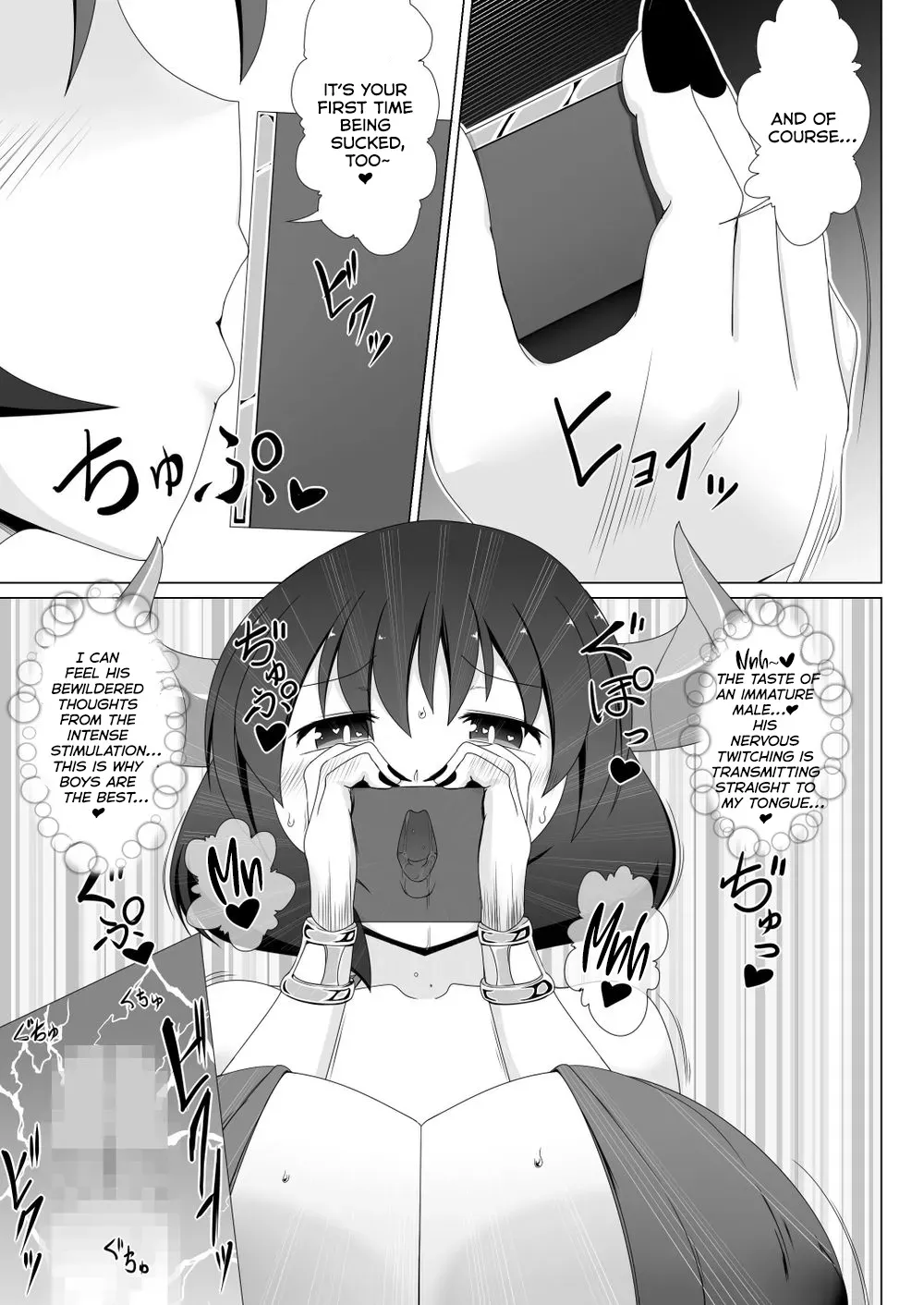 [Fukakutei Kuukan (aruva)] Seirei no Kago no Chikara de Nando mo Fukkatsu Dekiru hazu datta Yuusha wa Maou ni Yotte Chinpo BOX ni Sarete shimaimashita [English] [Kumoku] - Page 9