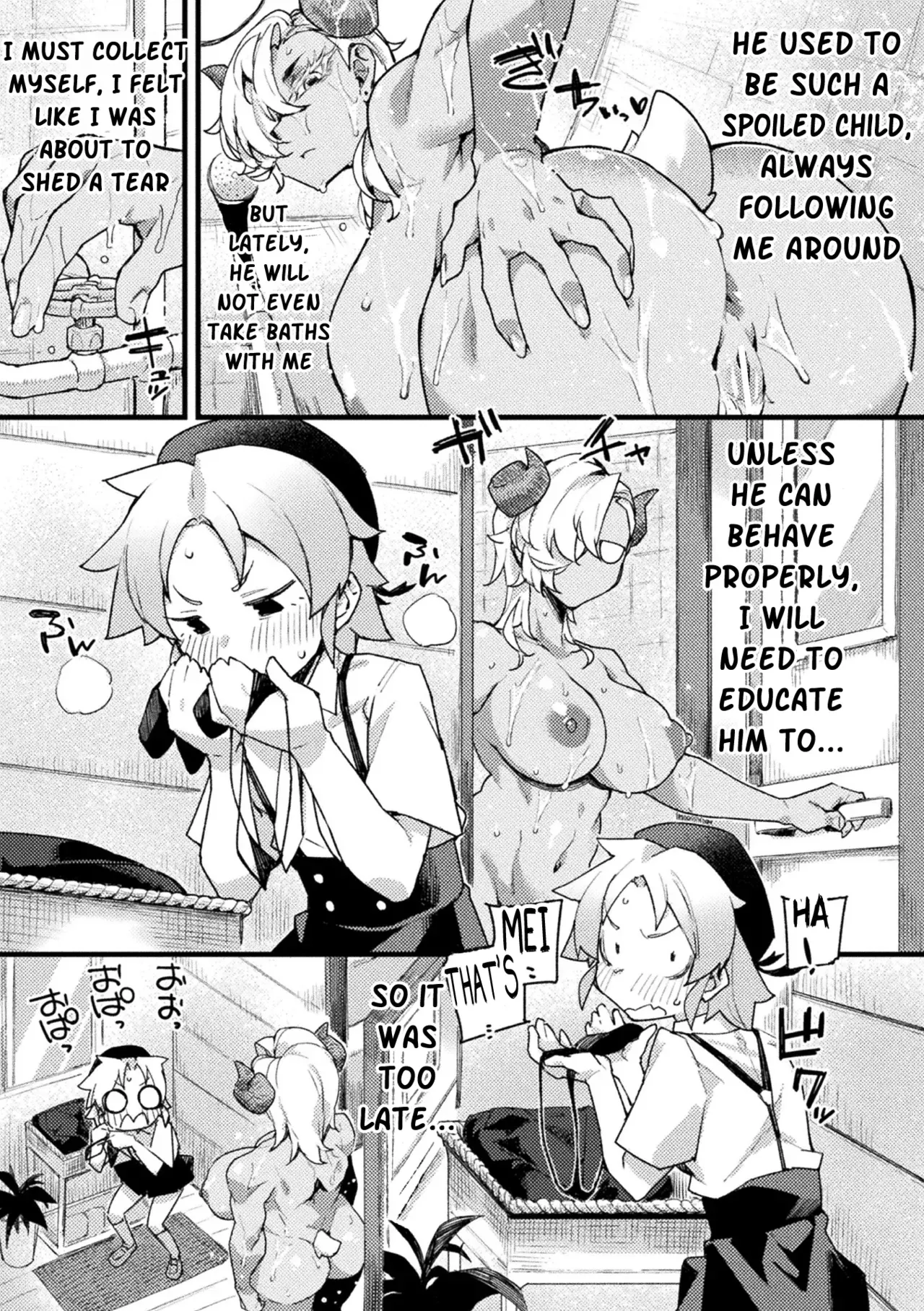 [Fukuinu] Kuudere Shitsuji no Seikyouiku (COMIC Unreal 2026-08 Vol.122) [English] [Digital] - Page 3