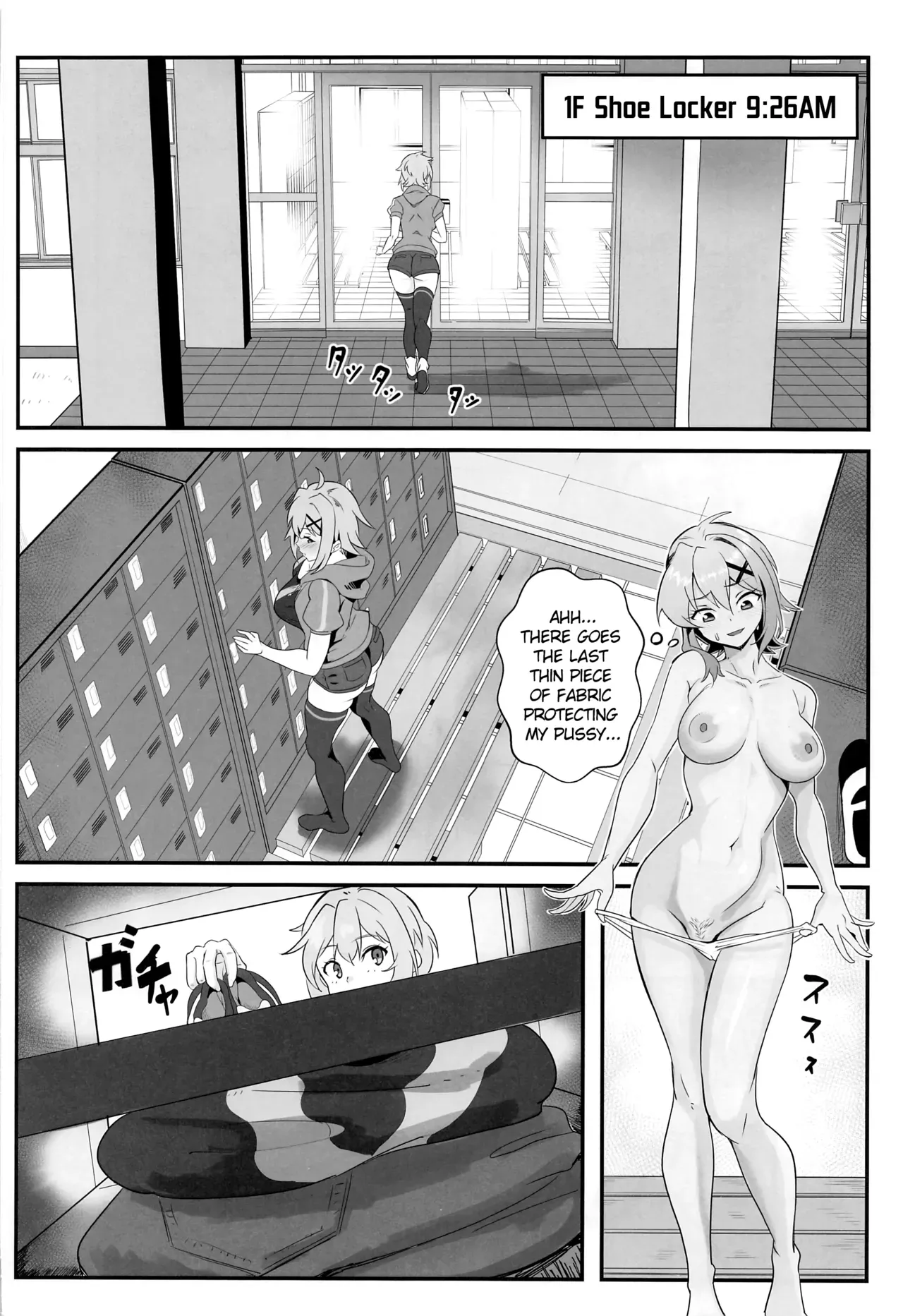 (C101) [Denshiko! (Outotsu Den)] Kiri-chan no Danshikounai Roshutsu Haikai Quest (Senki Zesshou Symphogear) [English] - Page 7