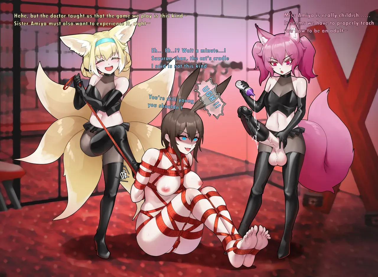 [HANEE] Short Play: Cat's Cradle - Page 2