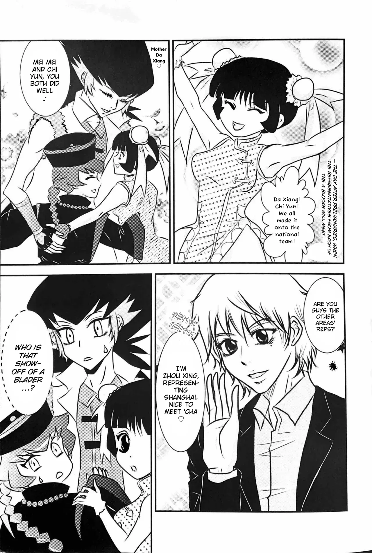 (Metal Fight Beyblade) A Wang Hu Zhong Fanzine [ENG] - Page 5