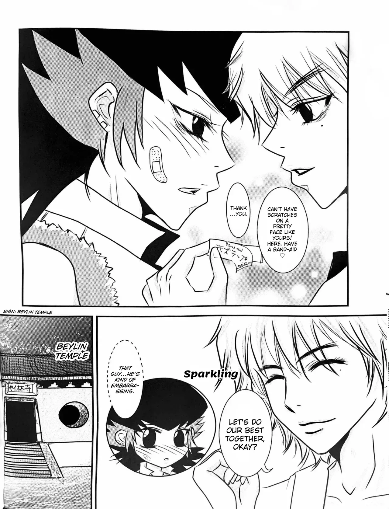 (Metal Fight Beyblade) A Wang Hu Zhong Fanzine [ENG] - Page 8
