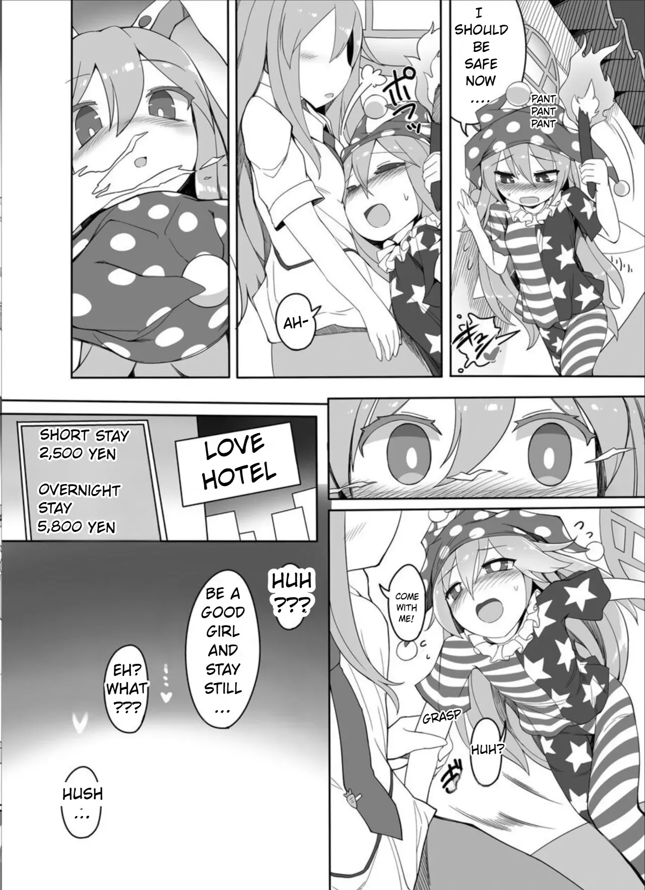 kishin megume's choice - Page 10