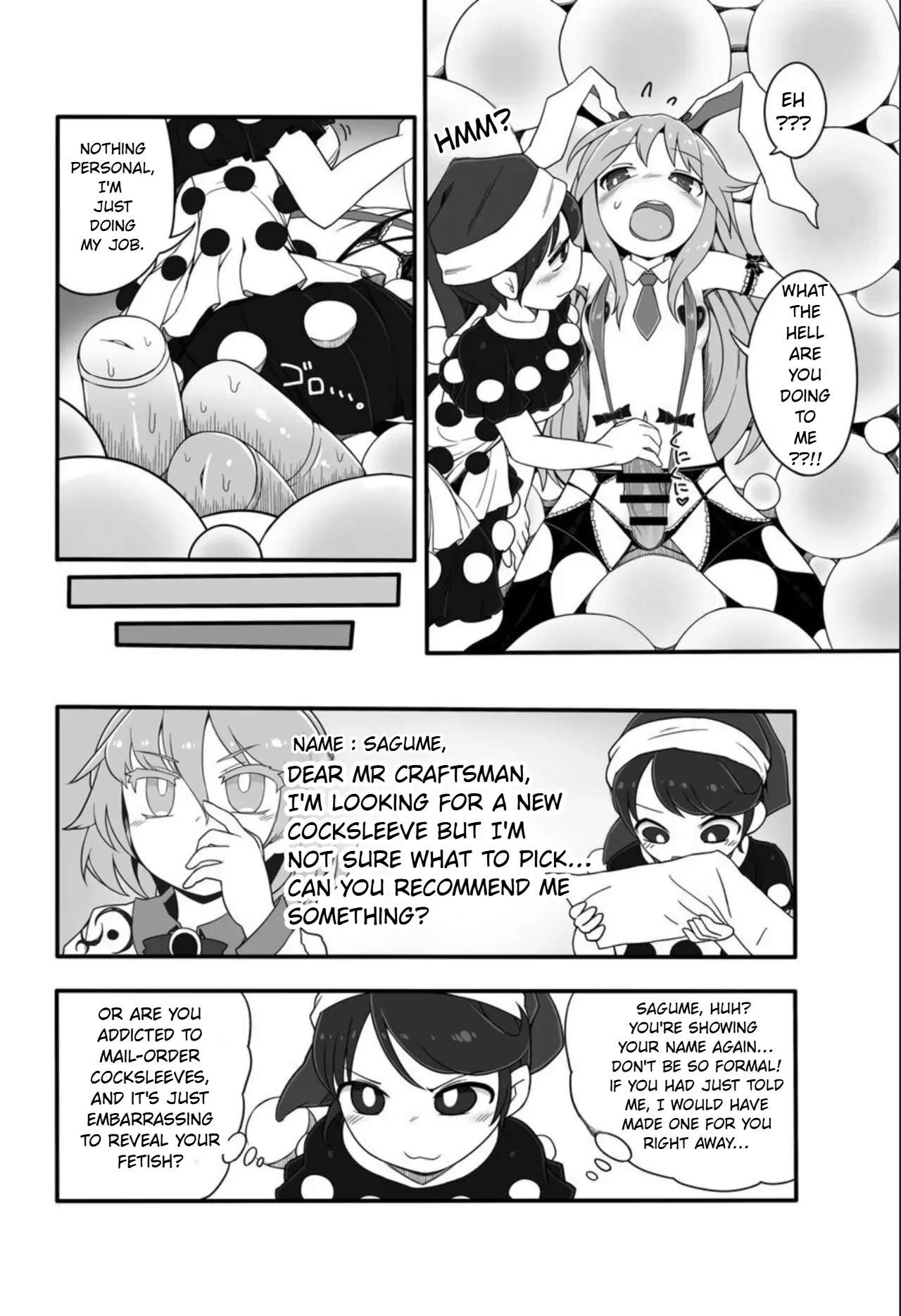 kishin megume's choice - Page 2