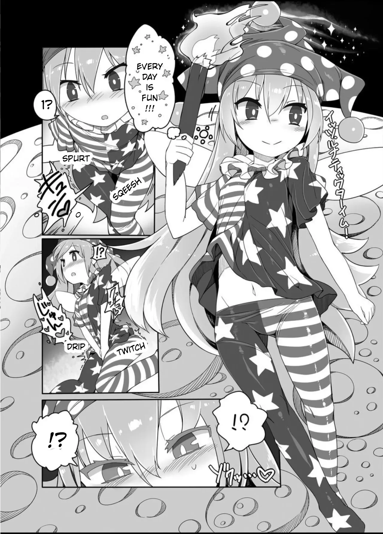 kishin megume's choice - Page 4
