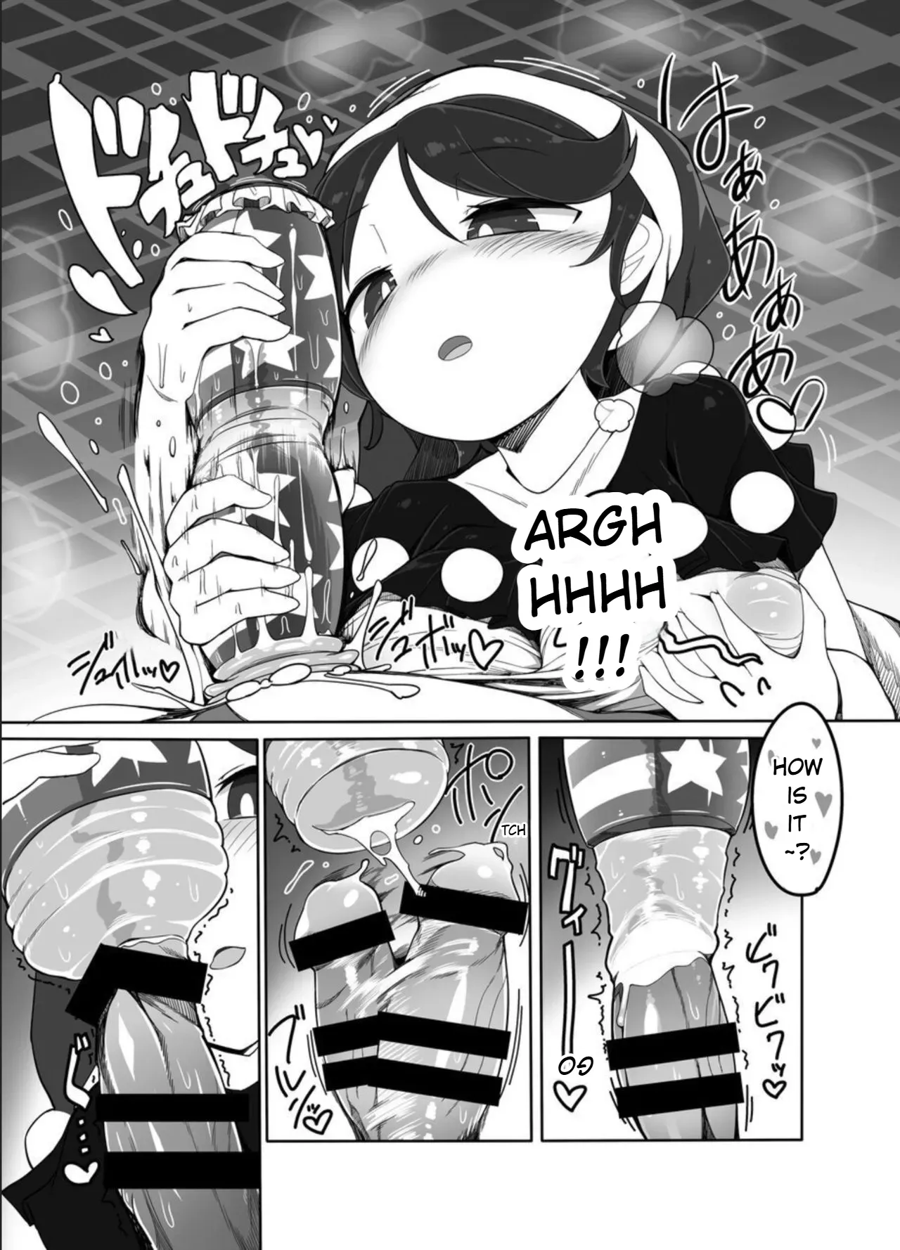 kishin megume's choice - Page 5