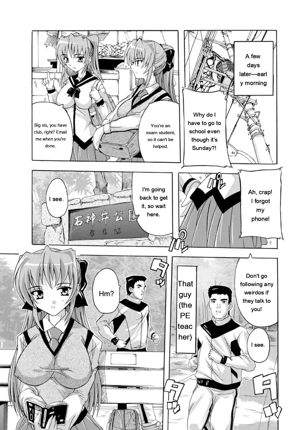 [Natsuka Q-Ya] Joshikou Seikatsu! [Digital][Eng][MTL] - Page 8