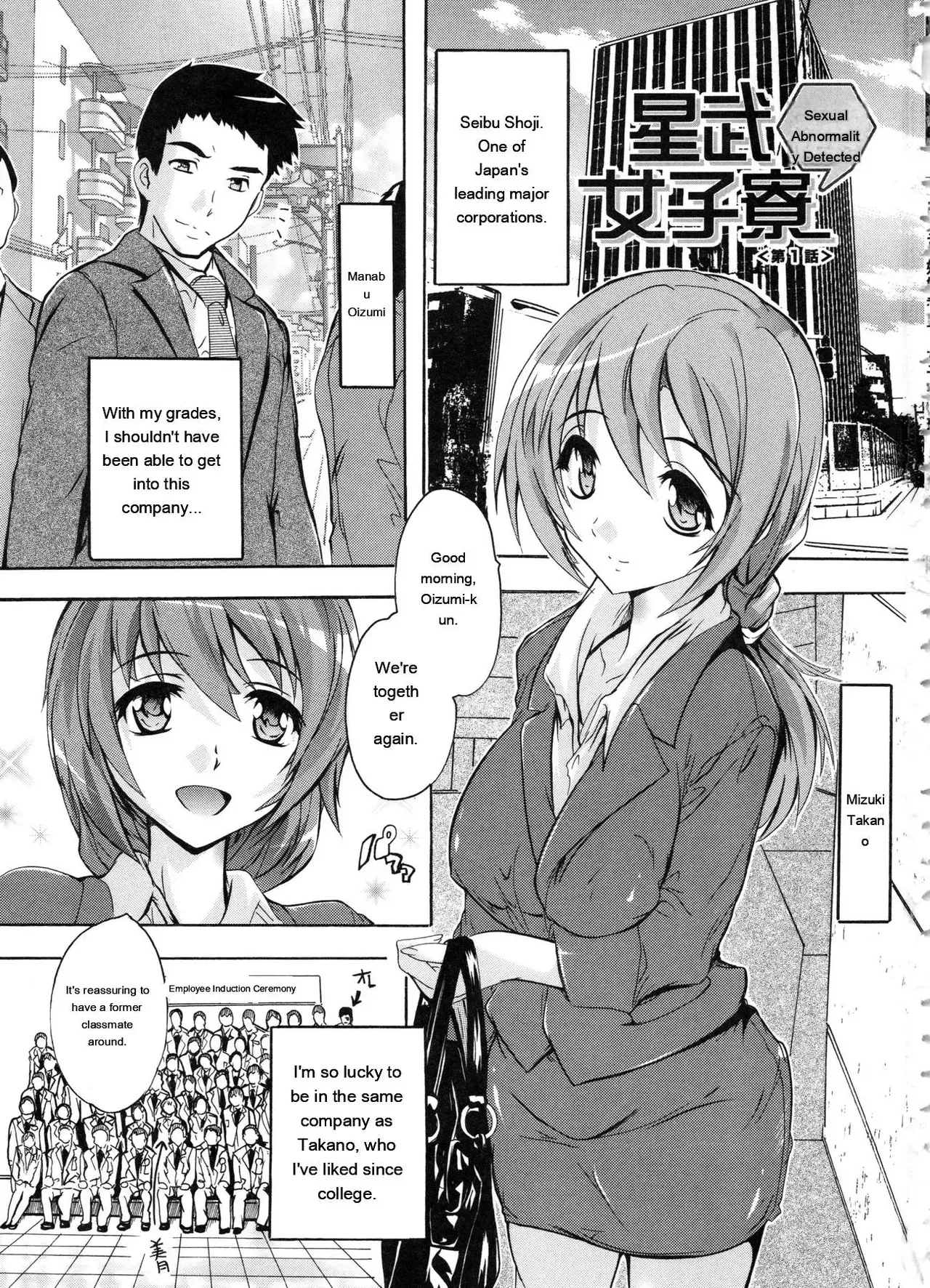 [Natsuka Q-Ya] Juumin Zenin Ninshin Kibou! Joshiryou Kanrinin [Eng][MTL] - Page 4