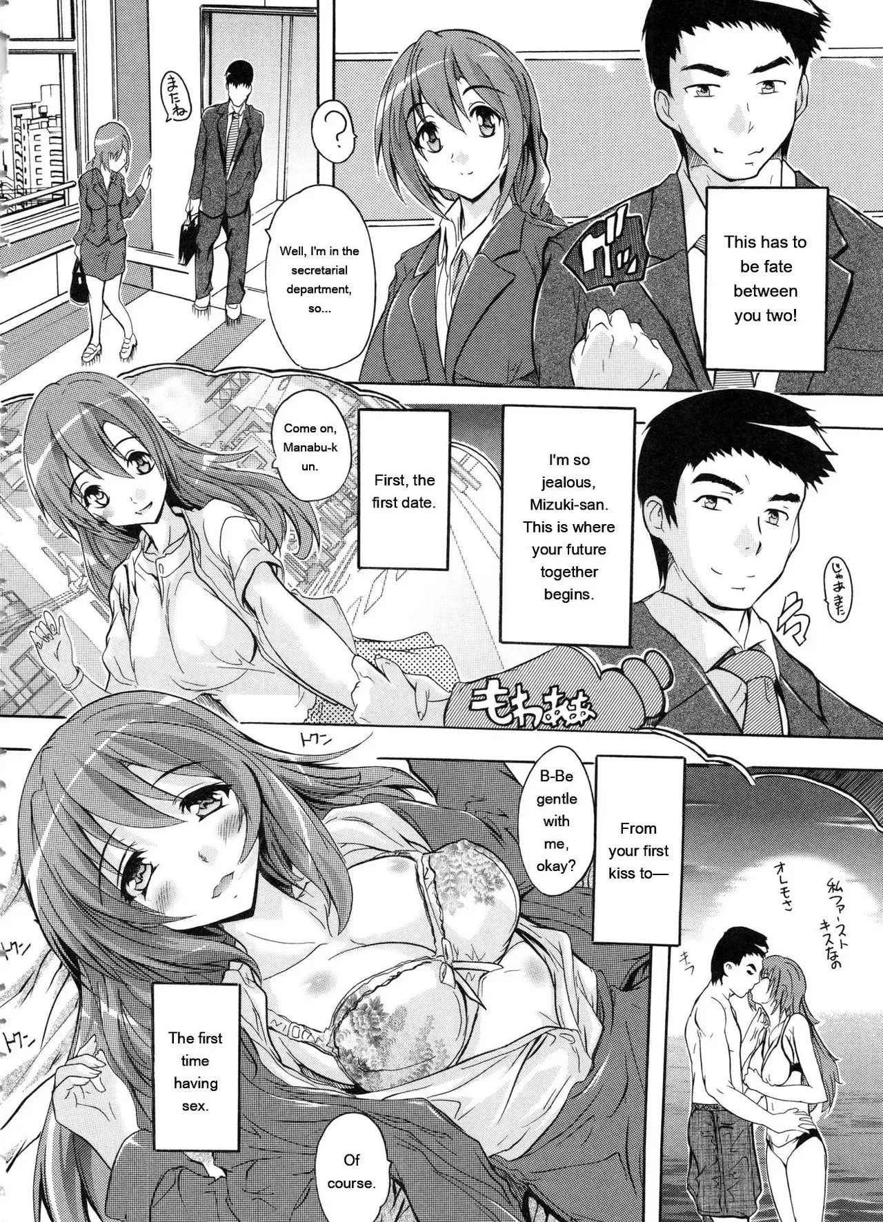 [Natsuka Q-Ya] Juumin Zenin Ninshin Kibou! Joshiryou Kanrinin [Eng][MTL] - Page 5