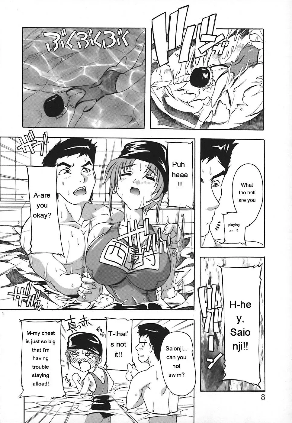 [Natsuka Q-Ya] Jyoshi Kousei no Himitsu! [Eng][MTL] - Page 10