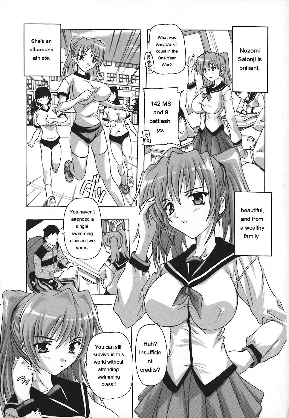 [Natsuka Q-Ya] Jyoshi Kousei no Himitsu! [Eng][MTL] - Page 7