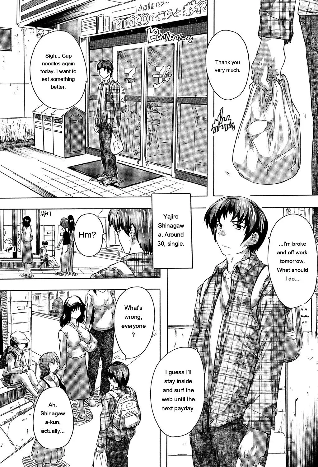 [Natsuka Q-Ya] Koko wa Kairakusou ~ Juumin Minna Inran Sugi! ~ [Eng][MTL] - Page 2