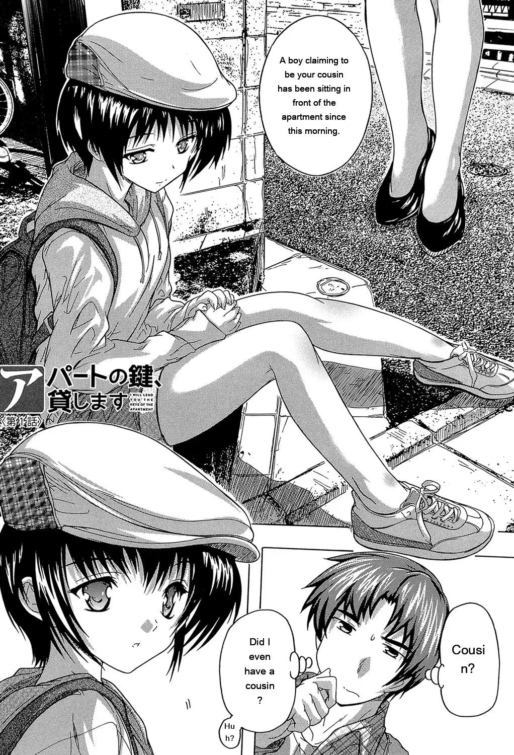 [Natsuka Q-Ya] Koko wa Kairakusou ~ Juumin Minna Inran Sugi! ~ [Eng][MTL] - Page 3