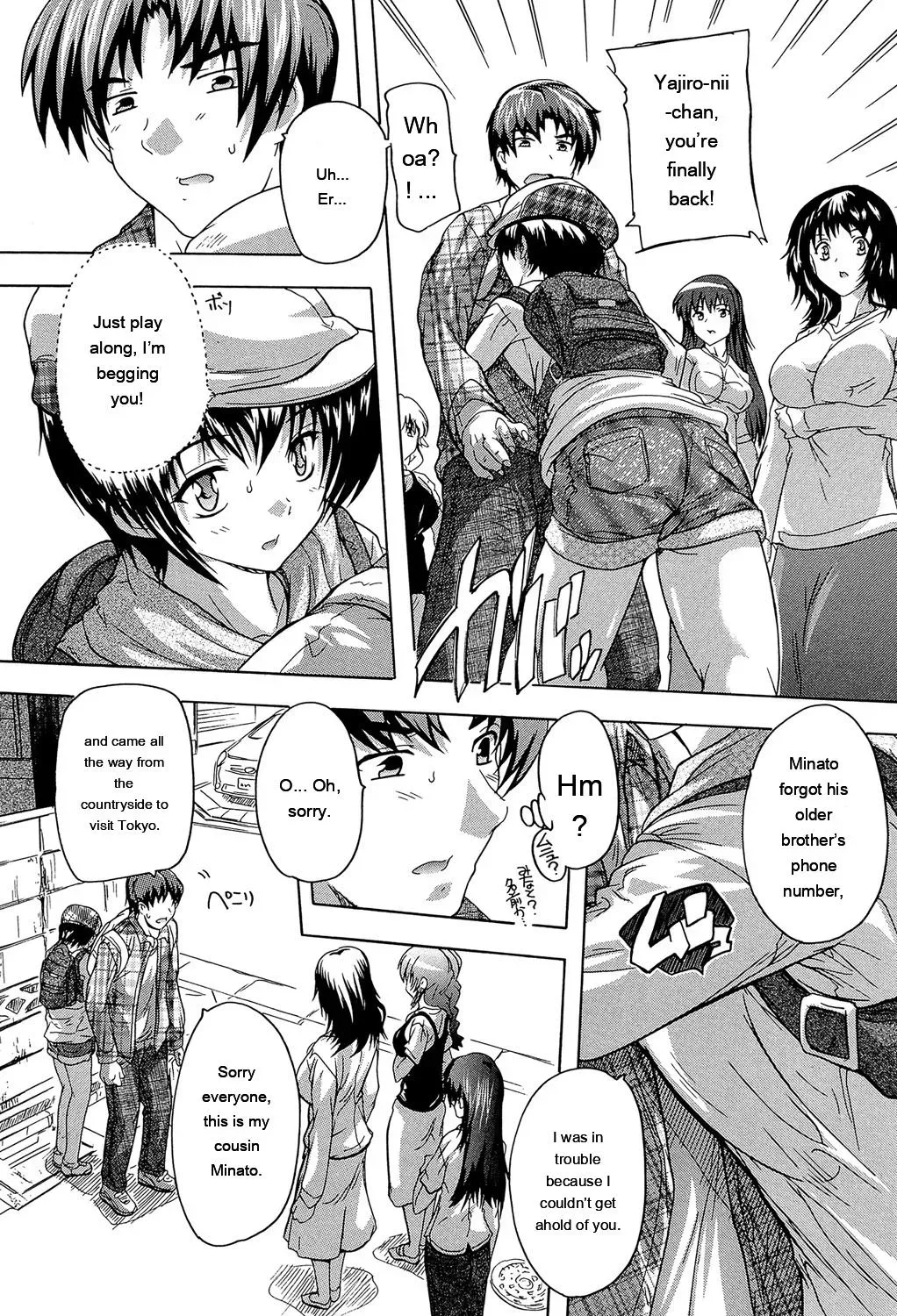 [Natsuka Q-Ya] Koko wa Kairakusou ~ Juumin Minna Inran Sugi! ~ [Eng][MTL] - Page 4