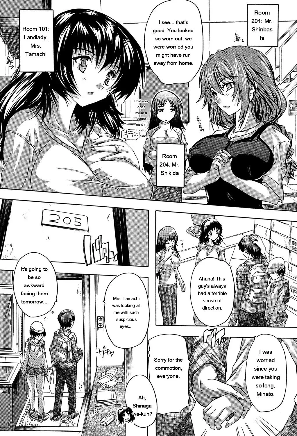 [Natsuka Q-Ya] Koko wa Kairakusou ~ Juumin Minna Inran Sugi! ~ [Eng][MTL] - Page 5
