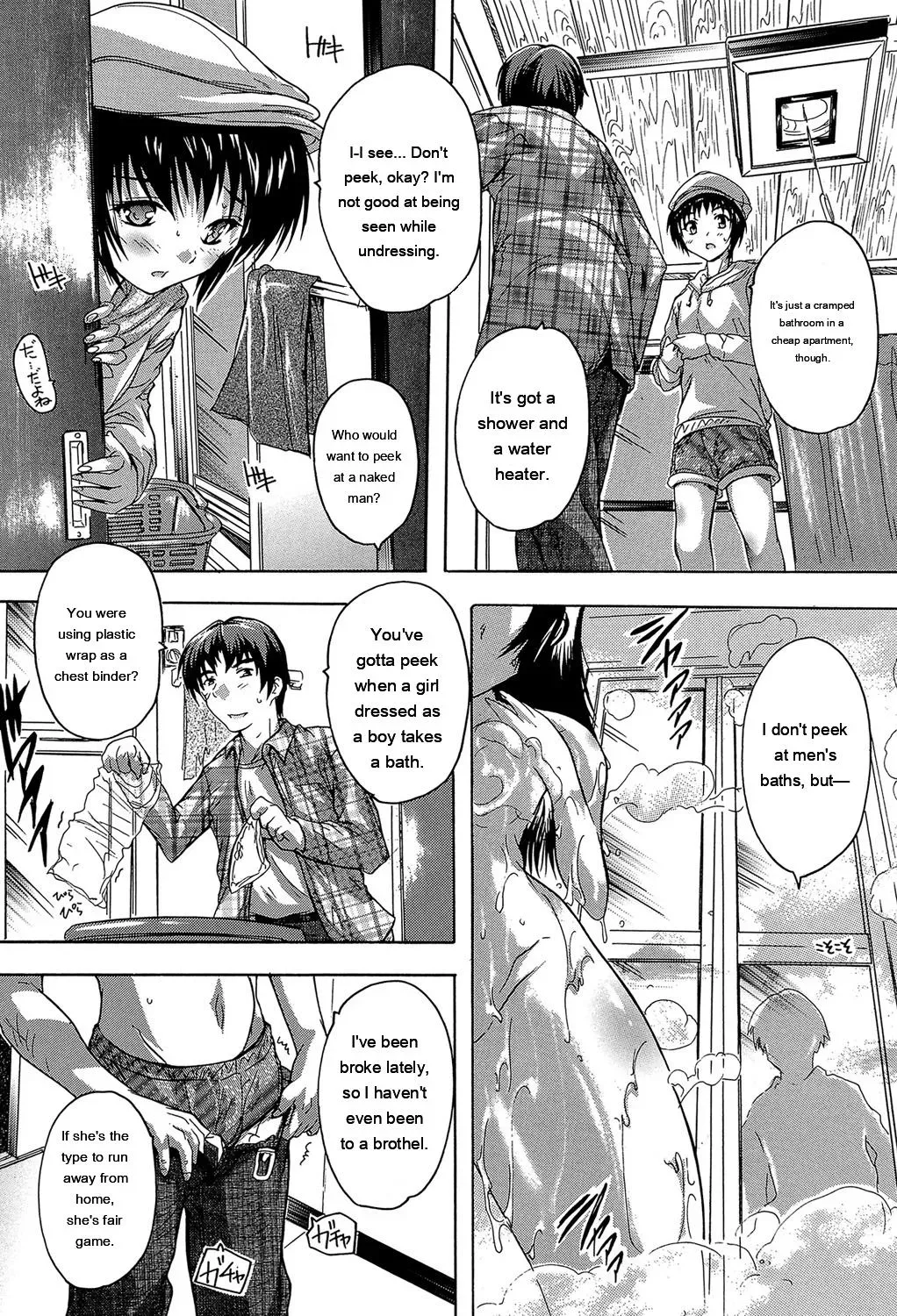 [Natsuka Q-Ya] Koko wa Kairakusou ~ Juumin Minna Inran Sugi! ~ [Eng][MTL] - Page 8
