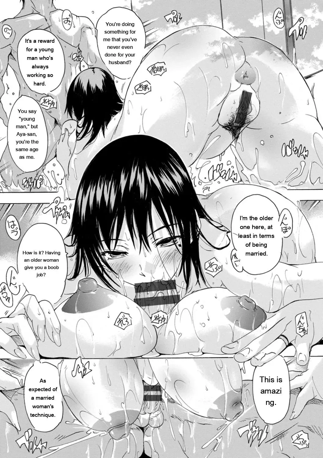 [Natsuka Q-Ya] Mesu Zuma Kanrinin [Digital][Eng][MTL] - Page 10